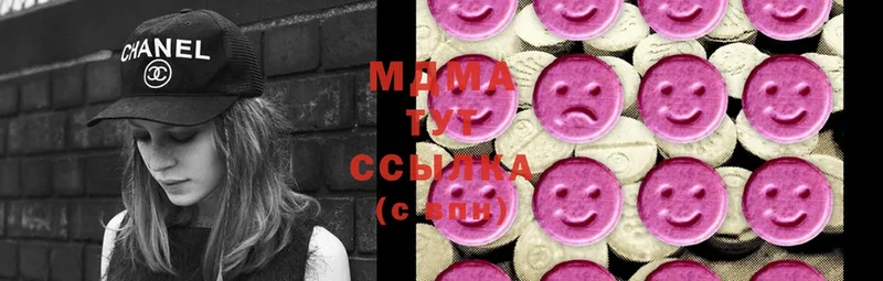 hydra рабочий сайт  где можно купить   Губаха  MDMA Molly 