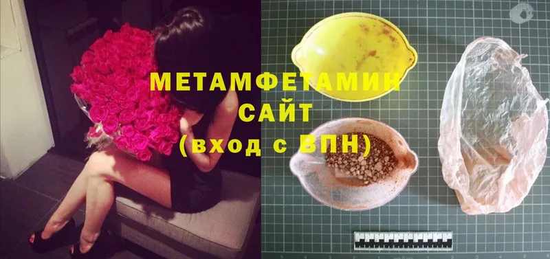 Метамфетамин Methamphetamine  МЕГА ONION  Губаха 